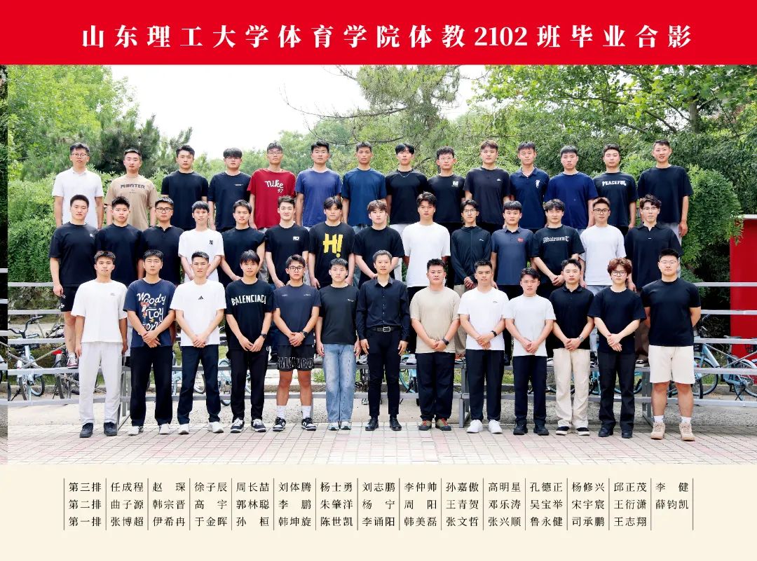 2025#体育学院_12.jpg