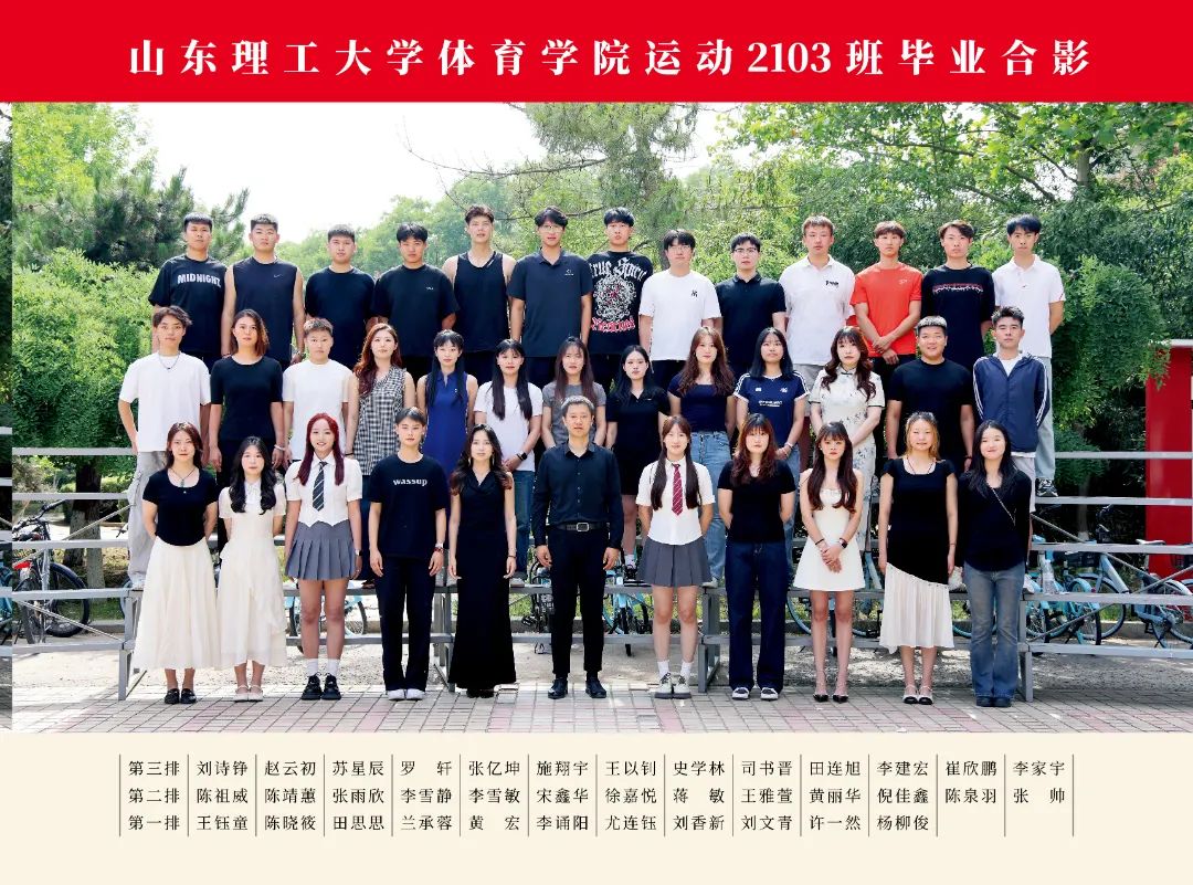 2025#体育学院_16.jpg